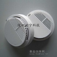 无线烟雾报警器 无线火灾探测器 无线烟感报警器