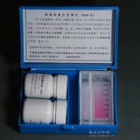 余氯测试盒-余氯测试剂-DPD水中余氯浓度快速测定试剂盒