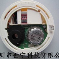 离子烟雾报警器 无辐射离子烟雾报警器