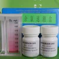游泳池余氯检测/泳池余氯检测/ DPD总氯测定检测试剂盒