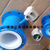 供应DN250电磁流量计,流量计选亿嘉