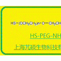 巯基聚乙二醇活性酯