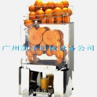 橙子榨汁机|鲜橙榨汁机|自动榨橙汁机