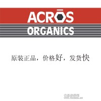 进口品牌ACROS试剂原装正品价格优惠