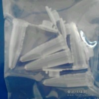 0.5ml微量离心管