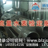 佛山计量检测选博罗第三方法定机构