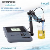 WTW实验室PH计PH7110简单实用测量准确自动温补