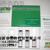 Megazyme beta-葡聚糖检测试剂盒
