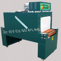 CFBS-4530热收缩包装机