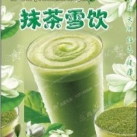 湖南卫视-现调奶茶加盟-现调奶茶培训-手摇功夫奶茶加盟