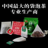 供应袋泡茶