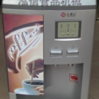 座式咖啡饮水机