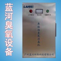 动物养殖场臭氧发生器 臭氧消毒机