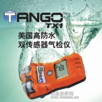 英思科Tango TX1一氧化碳检测仪