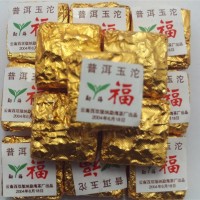 供应茶叶包装铝箔纸（锡纸）