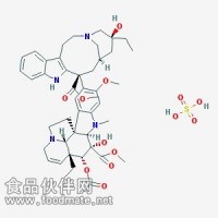 硫酸长春碱 Vinblastine Sulfate 143-67-9 对照品