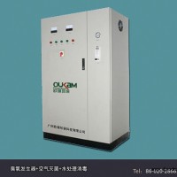 供应污水处理臭氧发生器