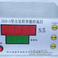 氮气分析仪器 测氮仪ZKD-5智能控氮仪