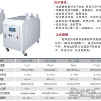 加湿器生产，工业加湿器厂家批发价