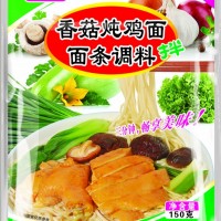 香菇炖鸡面调料