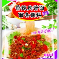 香辣肉酱面调料