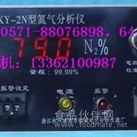 氮分析仪 测氮仪KY-2N氮气分析仪