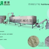膨化营养粉生产线