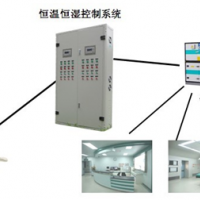 洁净厂房净化空调控制系统