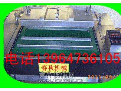 1000包装机价格 包装机图片工作原理图1