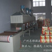 凉果、果脯微波烘干杀菌机