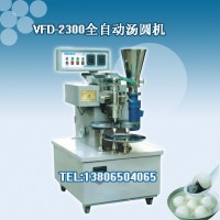 VFD2300汤圆机/全自动汤圆机/双变频汤圆机价格