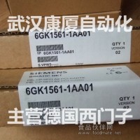 6GK1561-1AA01