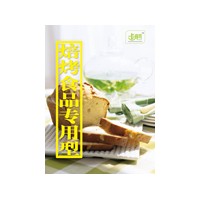 供应焙烤食品型膳食纤维