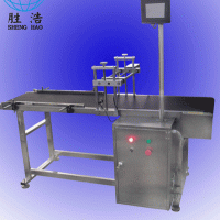 鸡蛋移动喷码装置