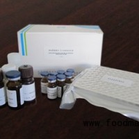 供应黄曲霉毒素总量检测试剂盒