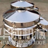 沸石旋振筛 陶瓷沸石振动筛不锈钢旋振筛分机，筛粉机