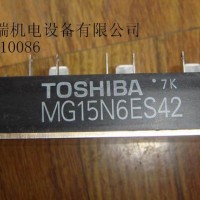 东芝IGBT MG75Q2YS1(S11)