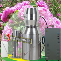 供应食用芳香精油380V电能蒸汽蒸馏萃取设备