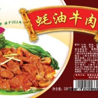 蚝油牛肉 半成品——万有全生鲜食品配送