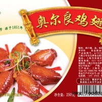 奥尔良鸡翅——万有全生鲜食品