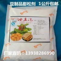 油豆泡 豆腐串气泡