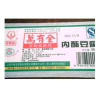 内脂豆腐——万有全生鲜食品