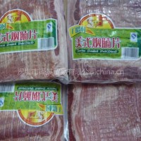 美式烟腩片、培根、烟肉、腊肉