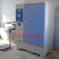 YH-40B型标准恒温恒湿养护箱标准养护箱