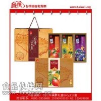 九福3合1水果酥礼盒|台湾食品