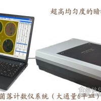 HiCC-G型全自动菌落计数仪及分析系统