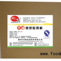 热反应鸡粉TC302,热反应肉粉-天调食品配料有限公司