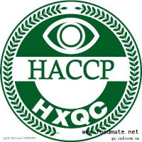 湖北四海同方 专业HACCP(ISO22000)认证服务