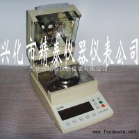 粮食水分仪玉米水分仪黄豆水分仪快速测定仪