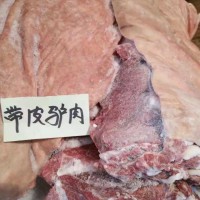 带皮驴排骨、驴腱子肉、驴大肠小肠、肝脏、驴带皮肉